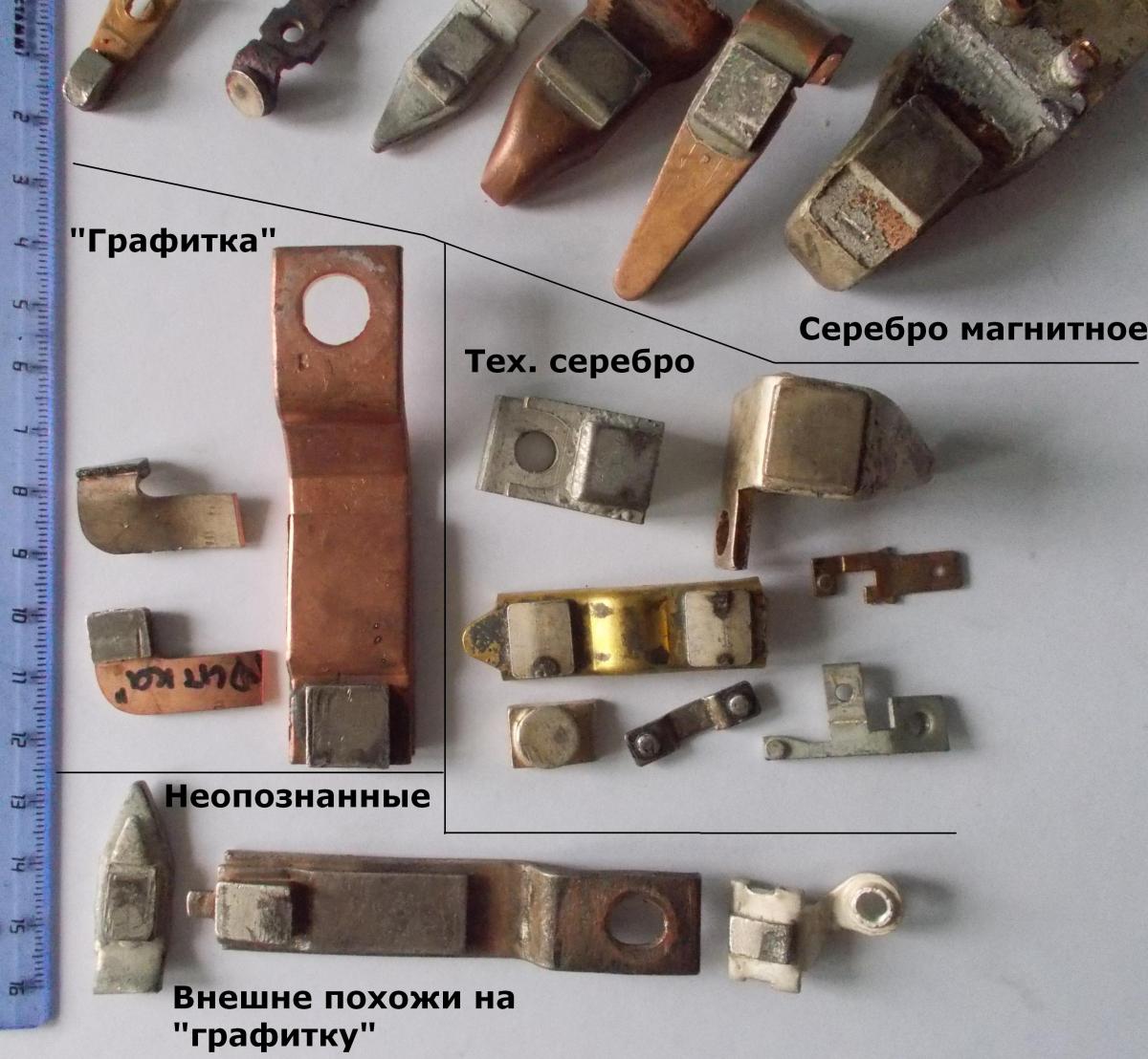Советский автомат 800 ампер техническое серебро