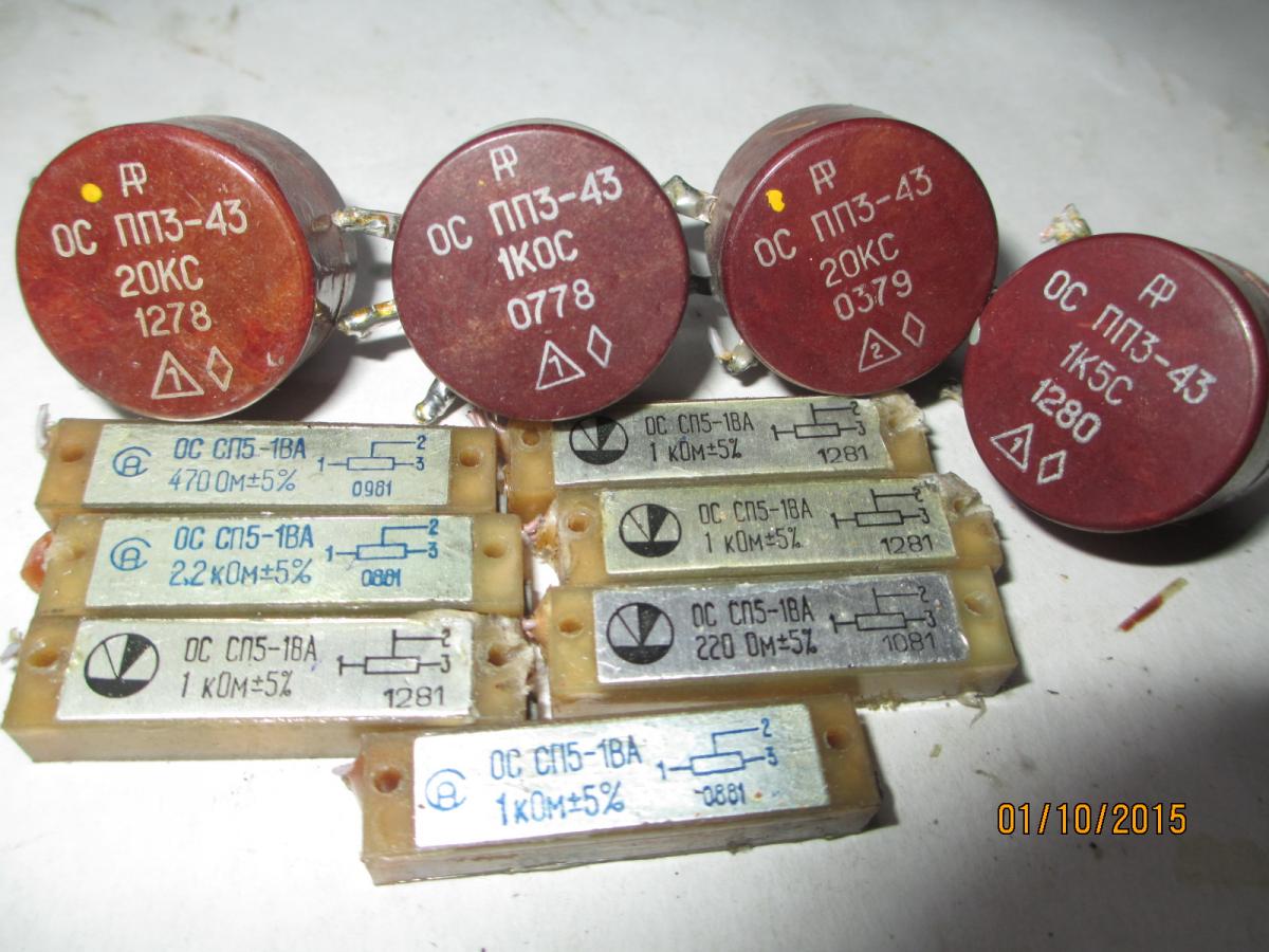 1.3 содержание и. Резистор сп5 палладий. Резисторы сп5 пп3 СССР. Радиодетали резисторы сп3. Резистор сп5-3в-1-470 ом.