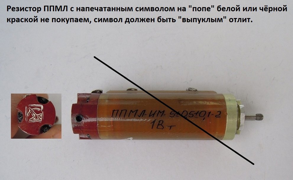 Потенциометр ппмл чертеж