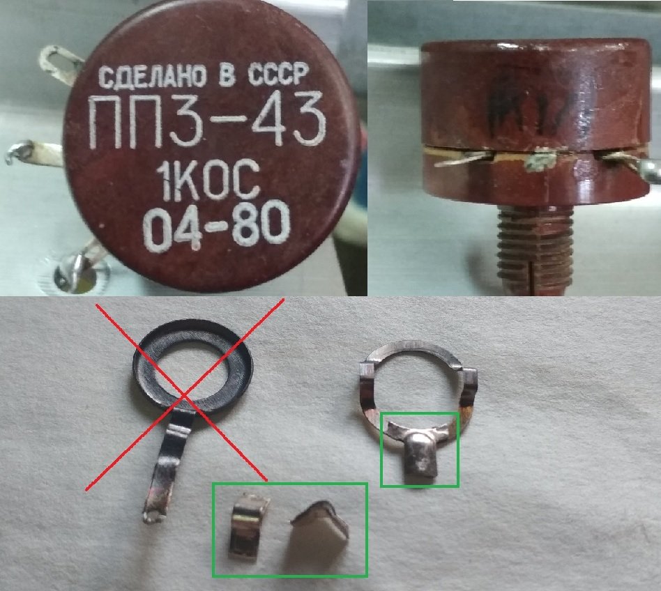 Пп 2 п. Резистор ОС пп3-43. Резисторы пп3-43 содержание драгметаллов. Резистор сп3-43 драгметаллы. Переменный резистор пп3-43 содержание драгметаллов.