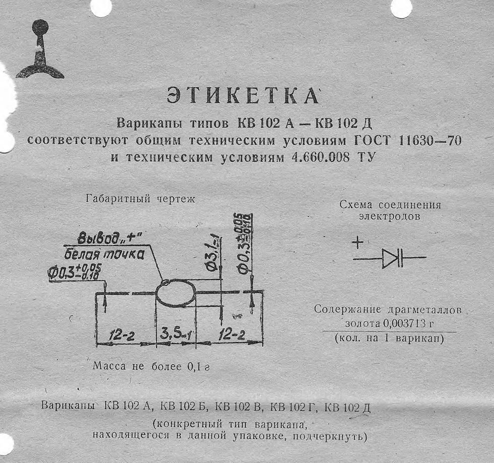 Квс111а схема включения