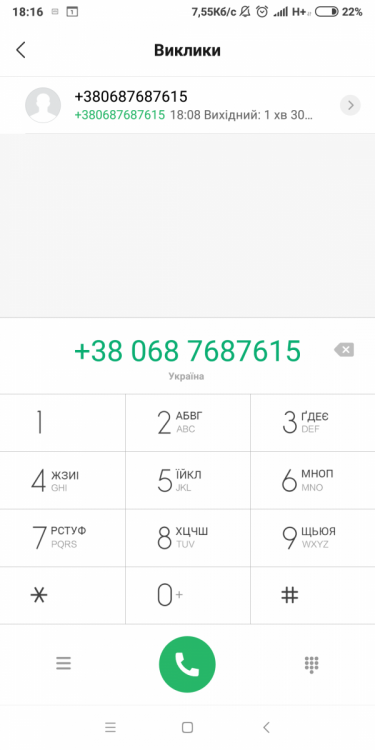 Screenshot_2019-01-11-18-16-45-321_com.android.contacts.png