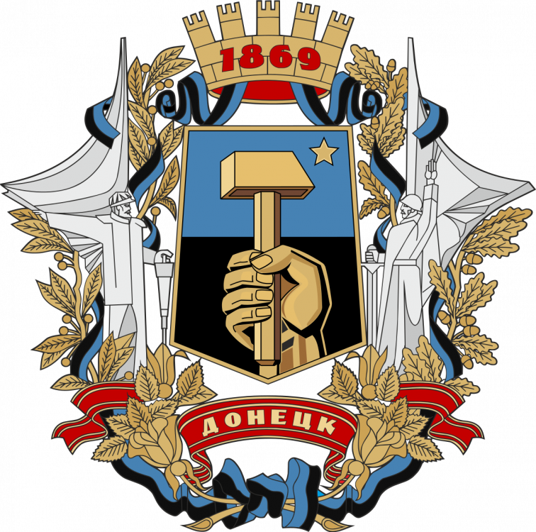 1200px-Greater_Coat_of_Arms_of_Donetsk_(1995).svg.png