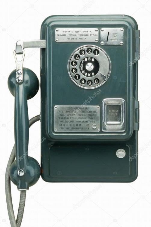 depositphotos_63296461-stock-photo-soviet-payphone.thumb.jpg.99e44c3b2df74aebaf53794effe0194b.jpg