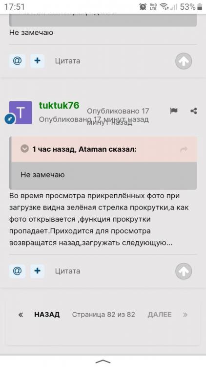 Screenshot_20210714-175111_Yandex.thumb.jpg.173c3e3ca7be0dda0afa96bb06f0d666.jpg