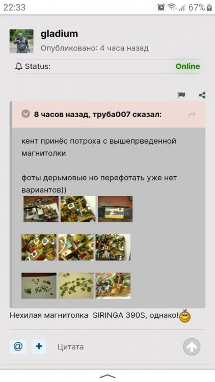 Screenshot_20210929-223331_Yandex.thumb.jpg.b4d7fda19f35fe6a55fccf7c53fde27a.jpg