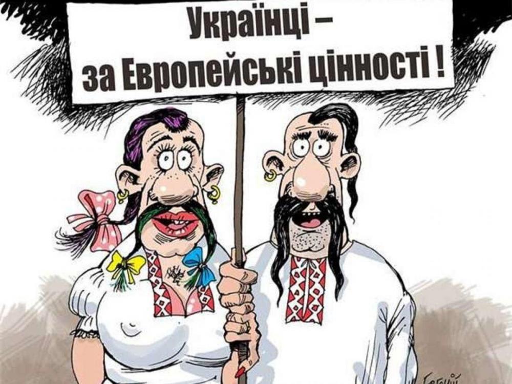 62205100-ukrainets-karikatura-20.thumb.jpg.14a048e7fd30d6e52d6177a9445f795a.jpg