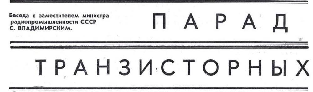 Наука и жизнь 1965 - 5_2.jpg