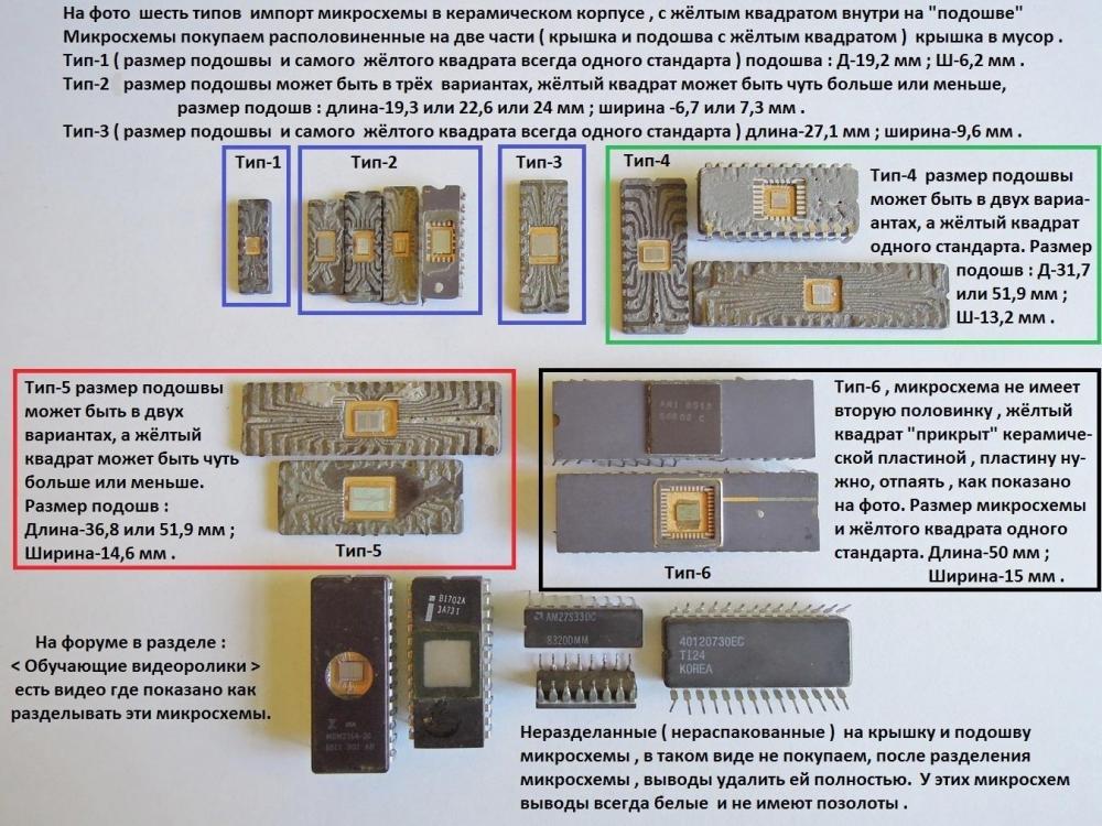 Керамика половинки.jpg