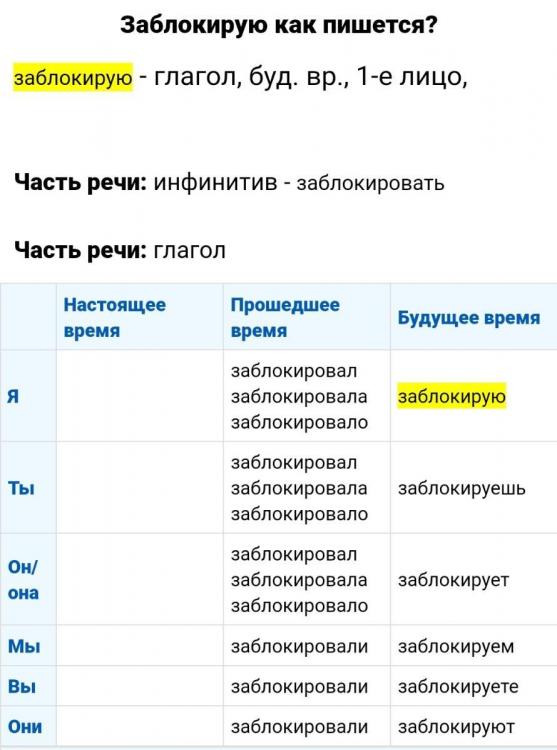 Screenshot_20250305_181523_Yandex Start.jpg