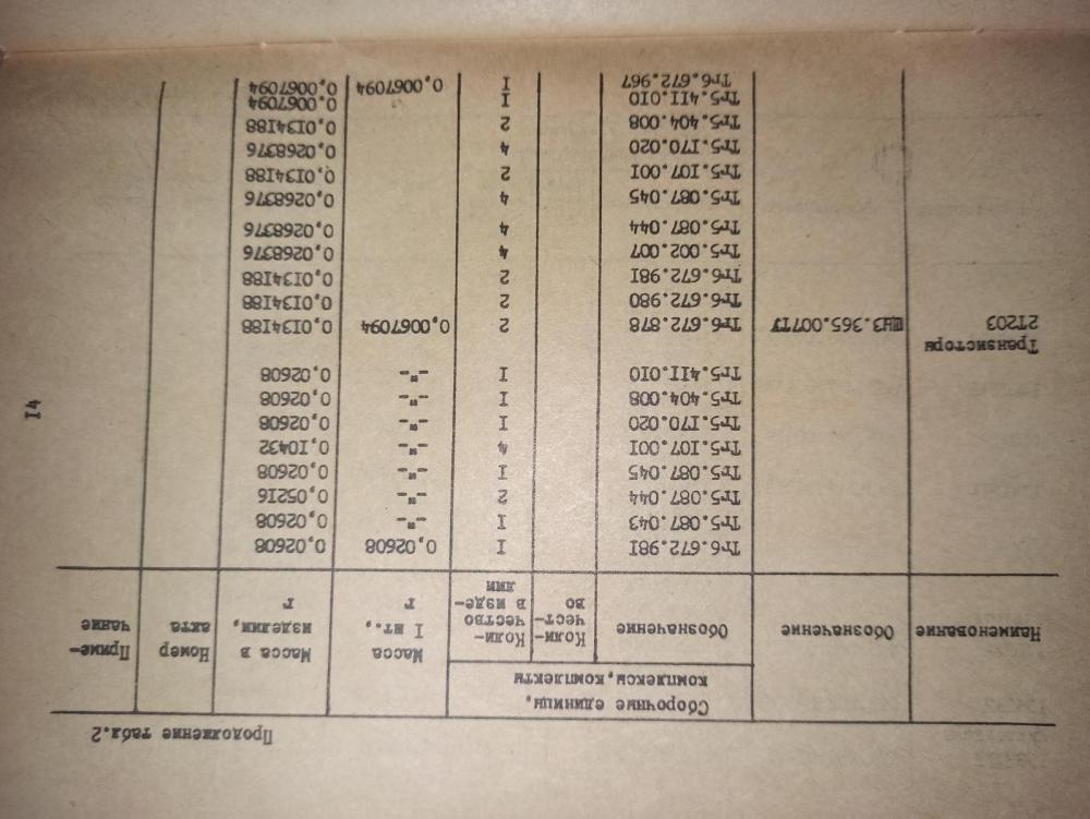 17501809052158523908674721171464.jpg