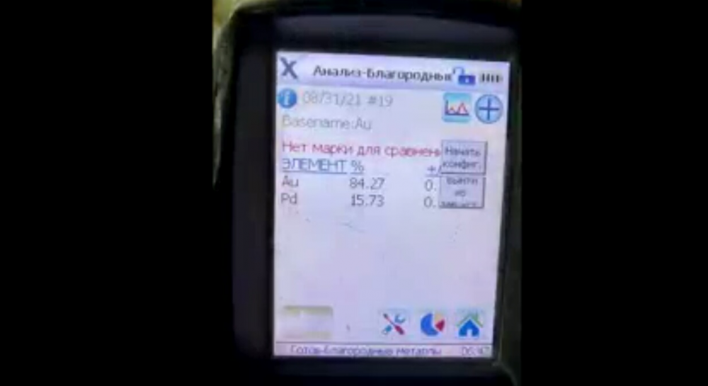 Screenshot_2025-06-08-23-22-03-086_org.mozilla.firefox.thumb.png.9169af9ade211c6f57e20febb61a058e.png