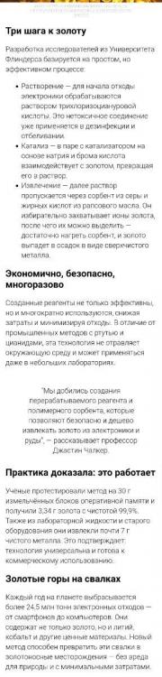 Screenshot_20250629_013921_Chrome.jpg