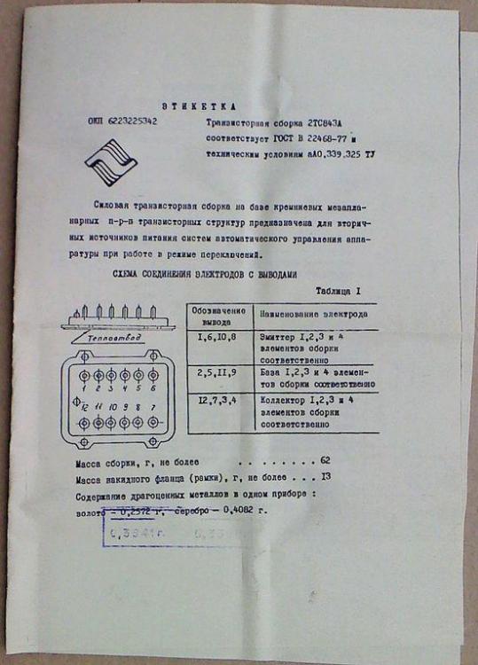 2843(5).thumb.jpg.6b8f5931e2ff097382edf253f274b15f.jpg