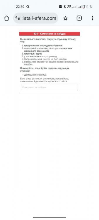 Screenshot_2025-07-20-22-50-03-87_40deb401b9ffe8e1df2f1cc5ba480b12.jpg