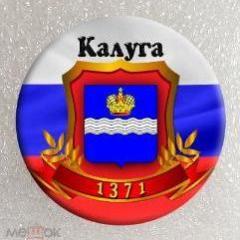 Kaluga