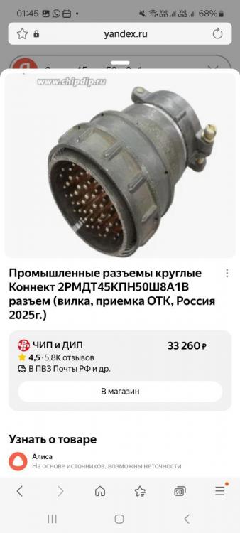 Screenshot_20251011_014552_Samsung Internet.jpg