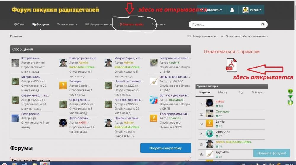 главная стр..jpg