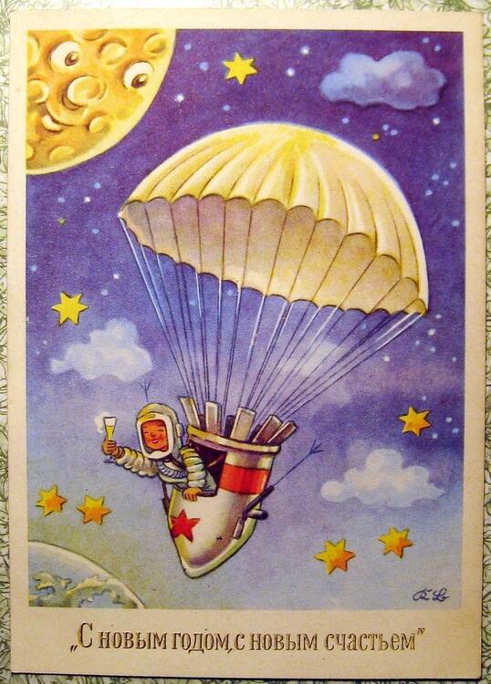 Новый Год.jpg