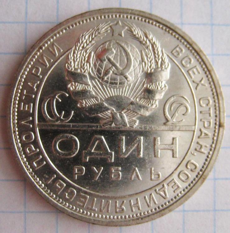 рубл.jpg