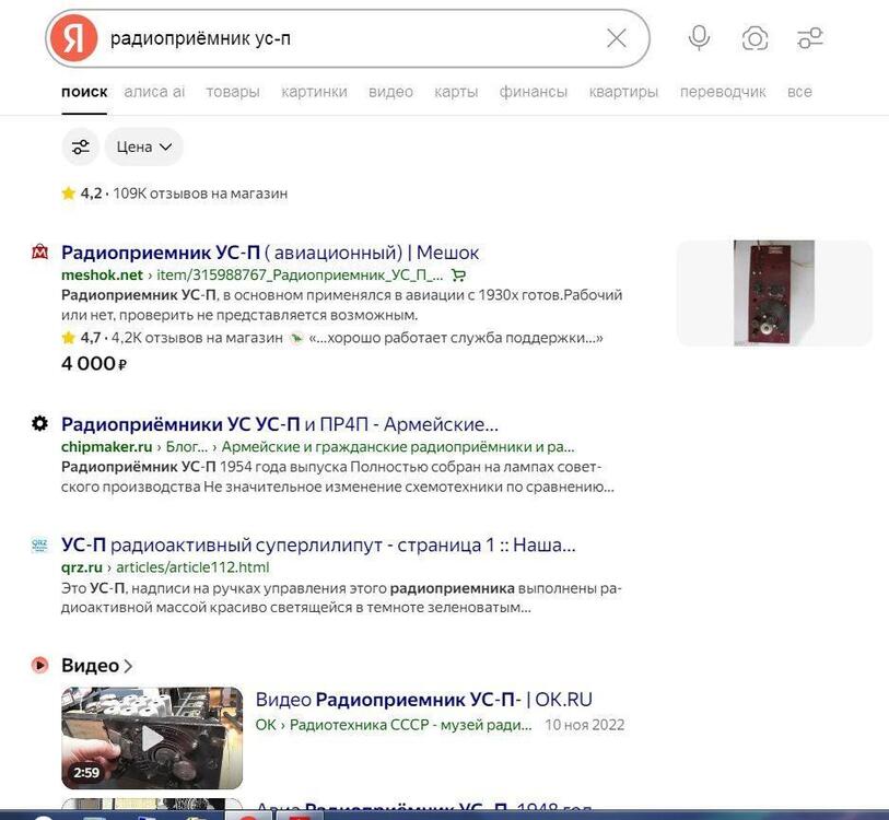 УС-П.jpg