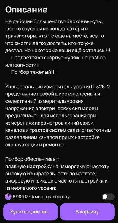 IMG_20260527_154558.thumb.jpg.91ea638a571ae50fd35c27ed010921c3.jpg