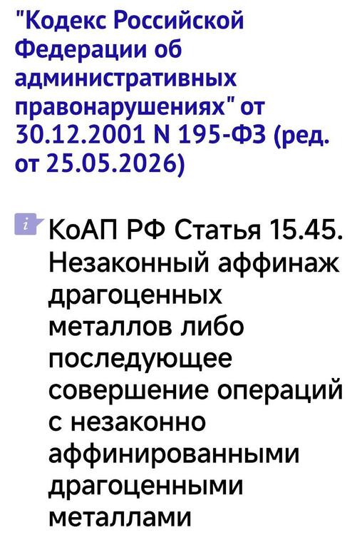 Screenshot_2026-05-31-21-36-33-986_com.opera.browser-edit.thumb.jpg.f960575855a2de660fa2dd0e225148ed.jpg