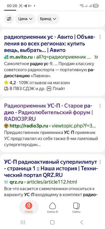 Screenshot_20260502_002640_Yandex.jpg