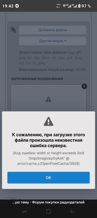 Screenshot_20260518-194236.png