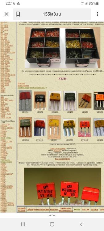 Screenshot_20260525-221610_Yandex.thumb.jpg.b87b804a37642e0b9d452f44a2e55990.jpg