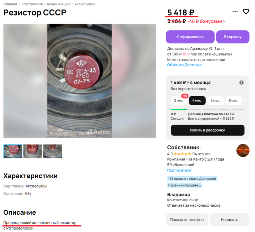 image.thumb.png.b22aa101e238147e60db4b2f27b1d0c2.png