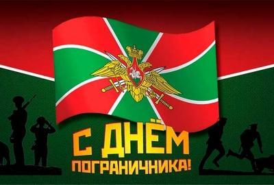 pogran012401.jpg.7b88b83946d94de8c965af25a1ca46b4.jpg