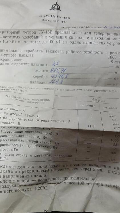 20260605_102852.jpg