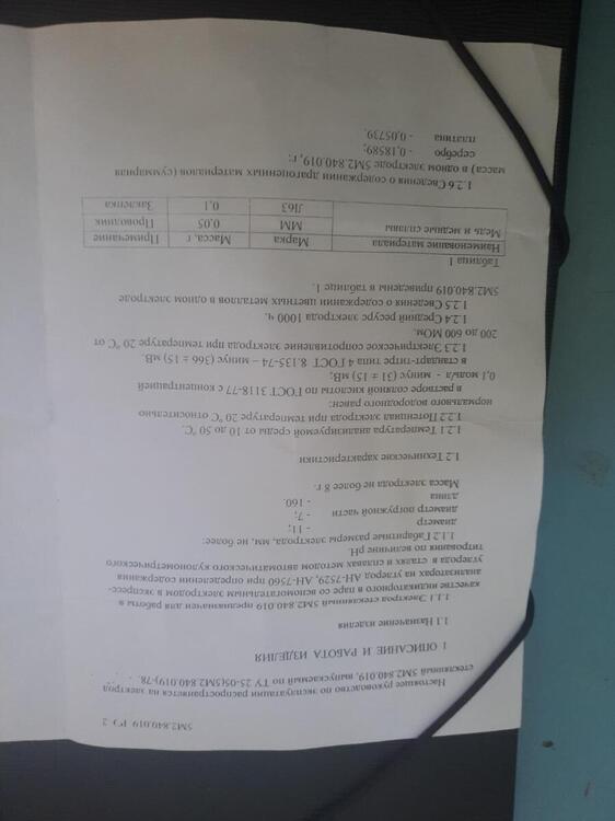 20260623_120740.jpg