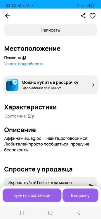 Screenshot_20260603_233056_Samsung Browser.jpg