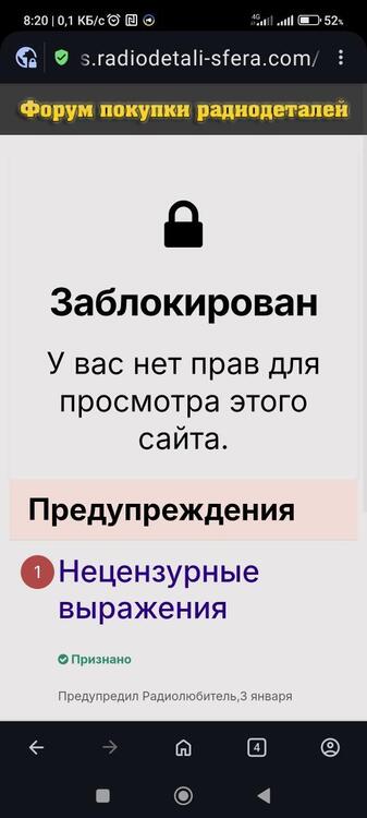 Screenshot_2026-07-16-08-20-42-181_com.opera.browser.thumb.jpg.42ea4ed9b188cd041d3333682a237cf2.jpg