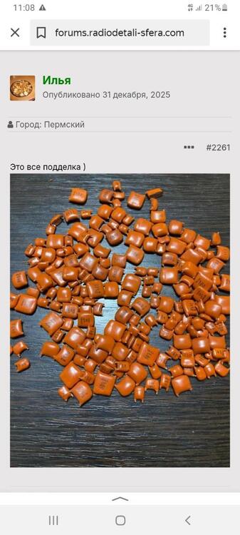 Screenshot_20260728-110859_Yandex.thumb.jpg.1a2df8d48cc9041ec952d87746b71f7a.jpg