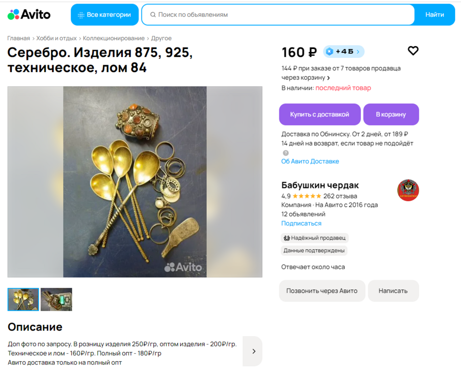 image.thumb.png.25c72b30c37d3408b29ef89824495b3c.png