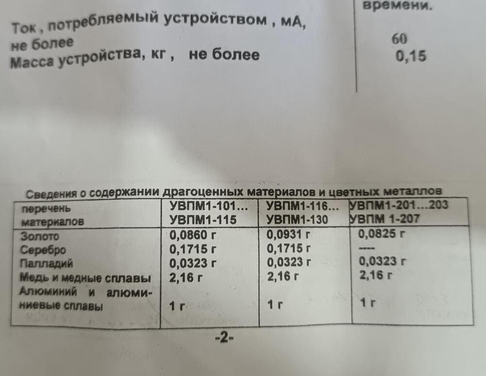 1788017091325.jpg