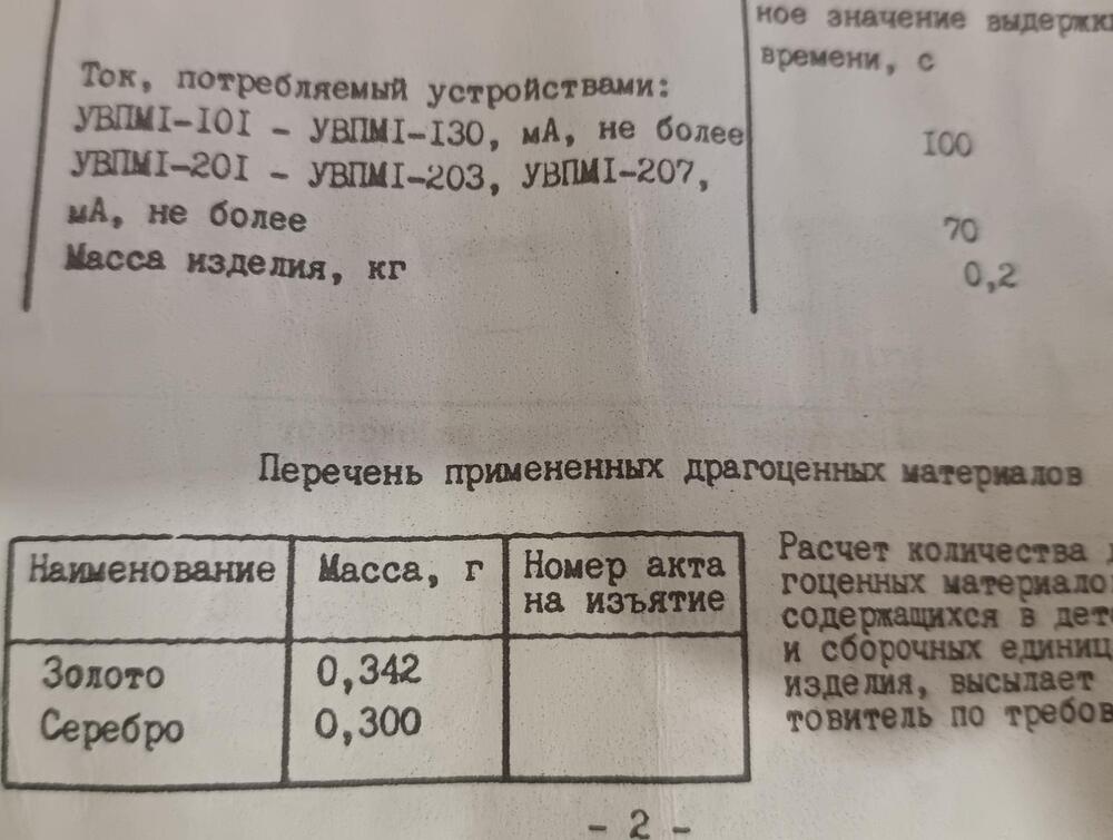 1788017121239.jpg