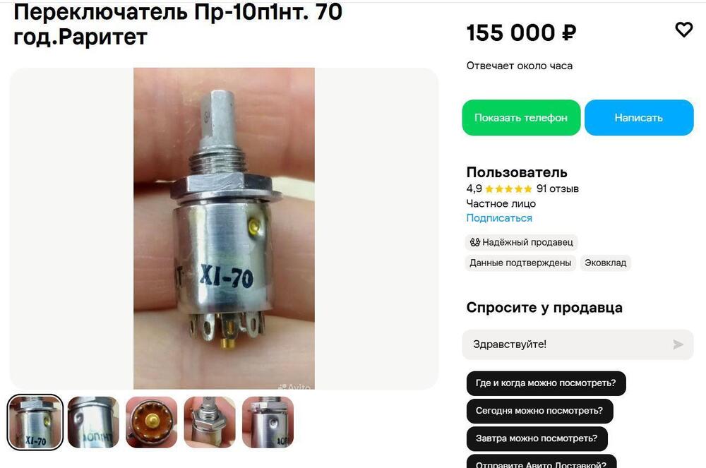 .thumb.JPG.b0393f91037347b08c4f335bb64a3ed6.JPG