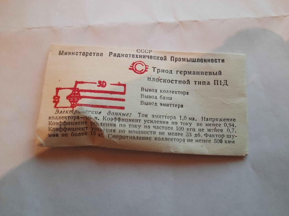тр1.jpg