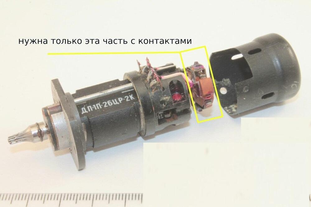 2752_kontakty-s-rele-emrv-27b-1.jpg