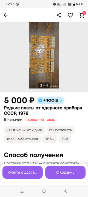 Screenshot_20260914-121546.png