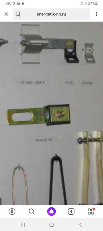 Screenshot_20260929-091325_Yandex.thumb.jpg.1f6a05a45c7ca2fd857e563c3177c525.jpg