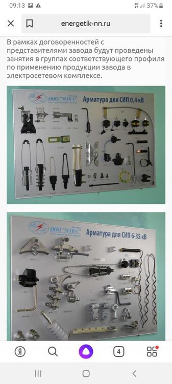 Screenshot_20260929-091350_Yandex.thumb.jpg.cd72fc16da61aff4c4289402632dbb4b.jpg