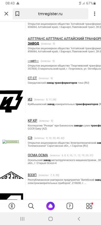 Screenshot_20260930-084357_Yandex.thumb.jpg.7b11bf8d3dbd407a39fa9616dace5b2a.jpg