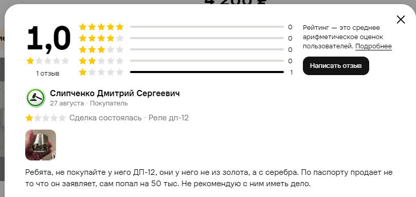 image.png.dc2e4501c2a32522bd5423f99cc6cf29.png