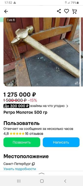 Screenshot_20261009-175229_Yandex.thumb.jpg.8e6af59a2d923358a9c540017cb0fb56.jpg